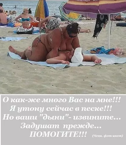 Смешная картинка №200669 И ТАК ЖАРКО, А ТУТ ЕЩЁ...