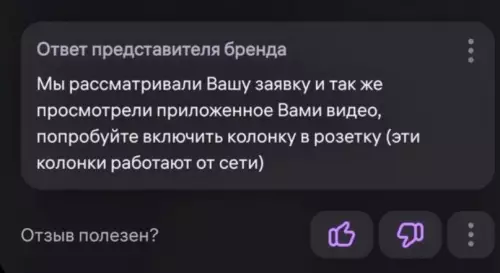 продолжение Смешная картинка №712222