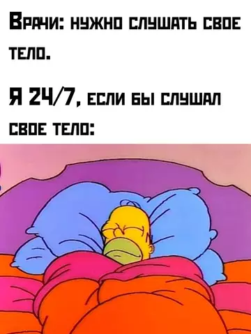 Смешная картинка №747538 А минусы будут?