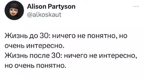 Смешная картинка №697405