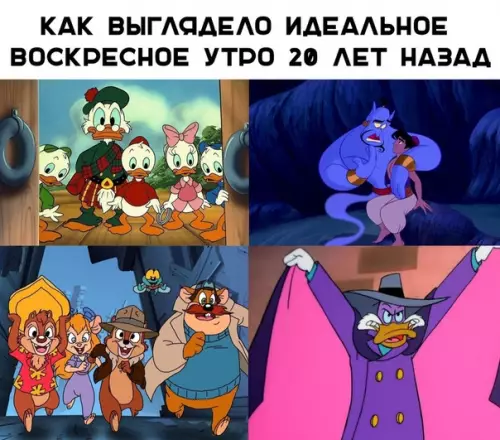 Смешная картинка №341048