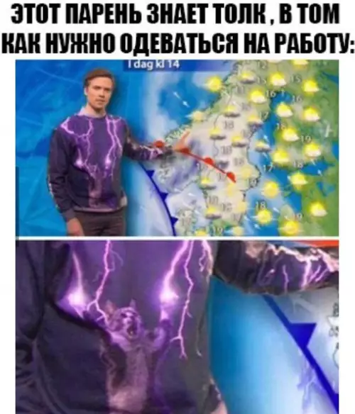 Смешная картинка №198547