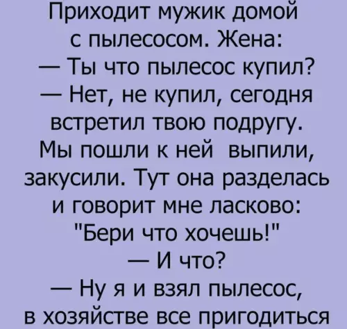 Смешная картинка №241886