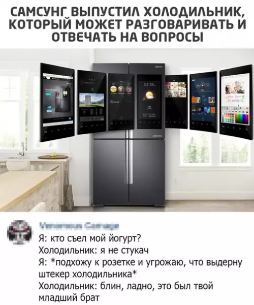 Смешная картинка №526298