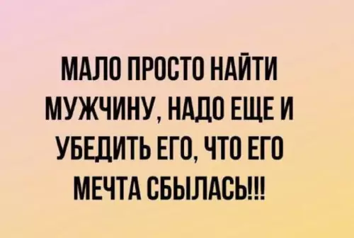 Смешная картинка №703967