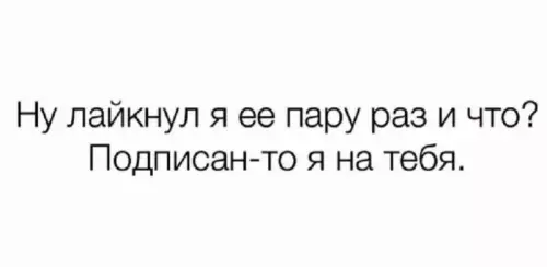 Смешная картинка №702951