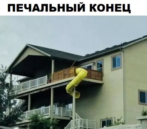Смешная картинка №301676
