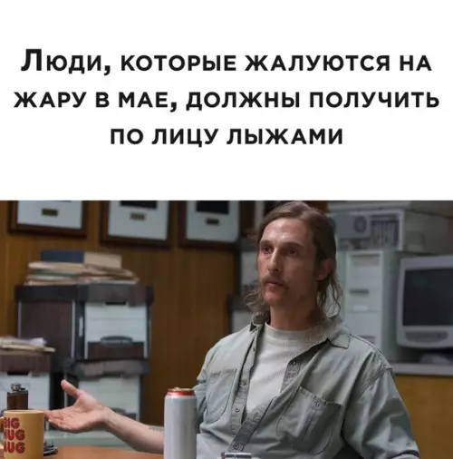 Смешная картинка №497232