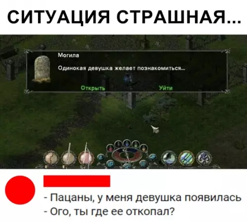 Смешная картинка №341411