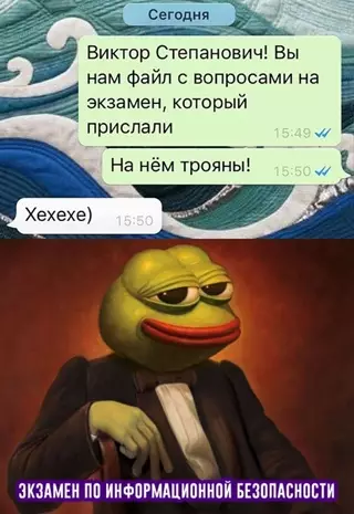 Смешная картинка №649091