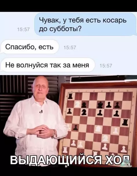 Смешная картинка №386389