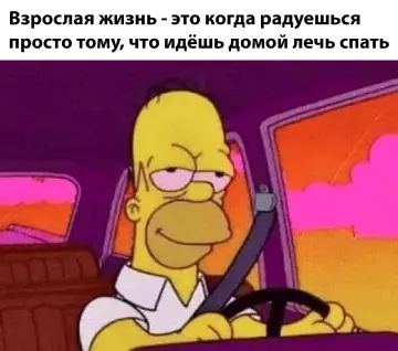 Смешная картинка №776333