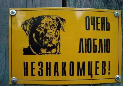 Смешная картинка №188124