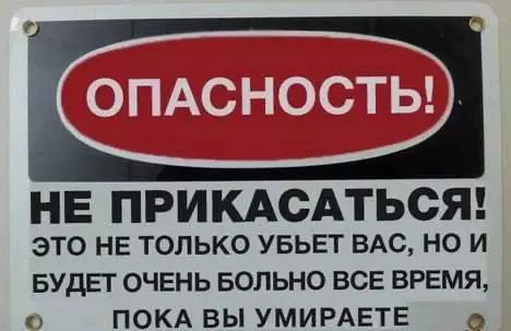 Смешная картинка №690601