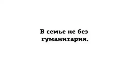 Смешная картинка №209658