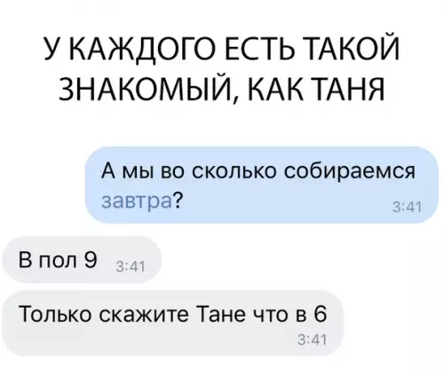 Смешная картинка №315920 Либо этот знакомый - это ты