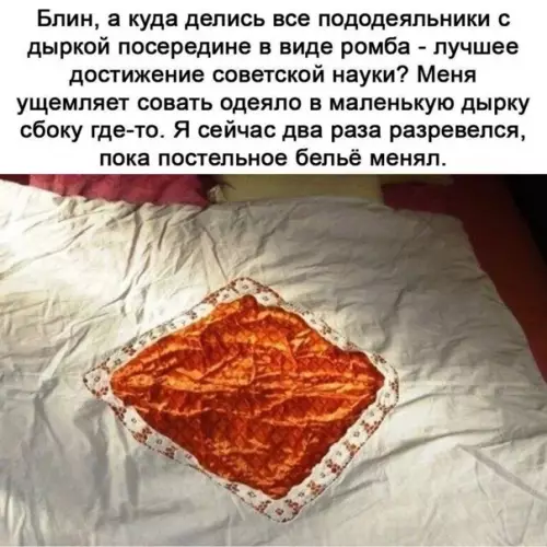 Смешная картинка №549482 Ностальгия