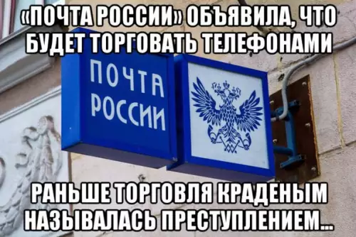 Смешная картинка №270016