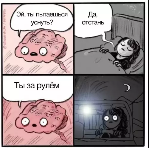 Смешная картинка №661306