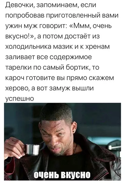 Смешная картинка №522388 Факт дня