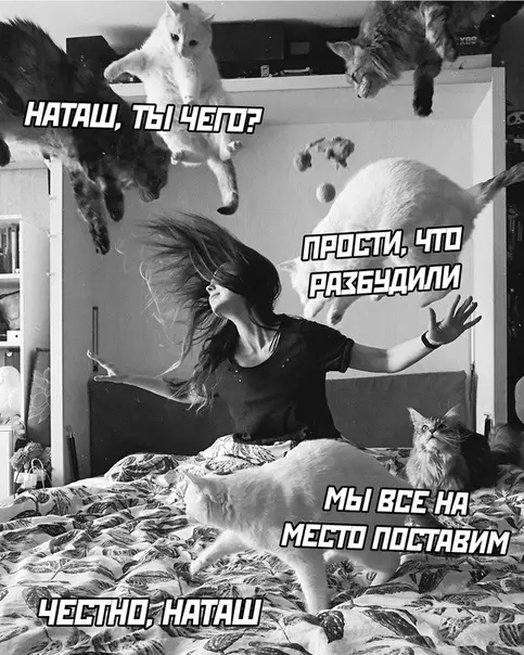 Смешная картинка №495258 Наташа