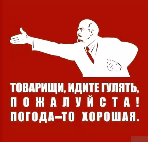 Смешная картинка №270768