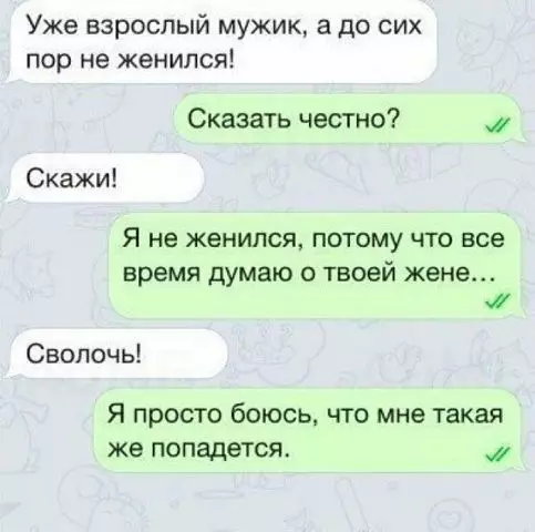 Смешная картинка №386955