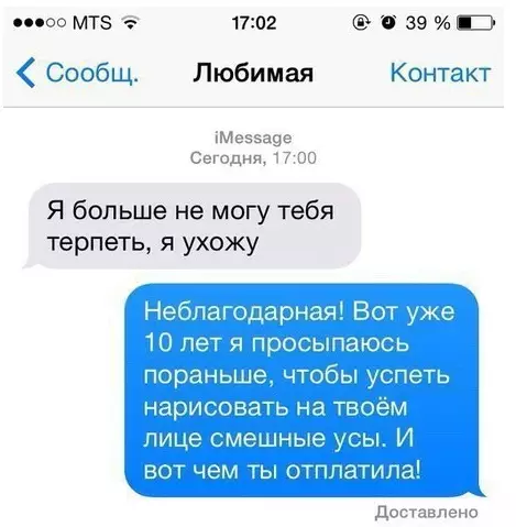 Смешная картинка №304714