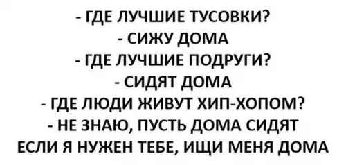 Смешная картинка №185422