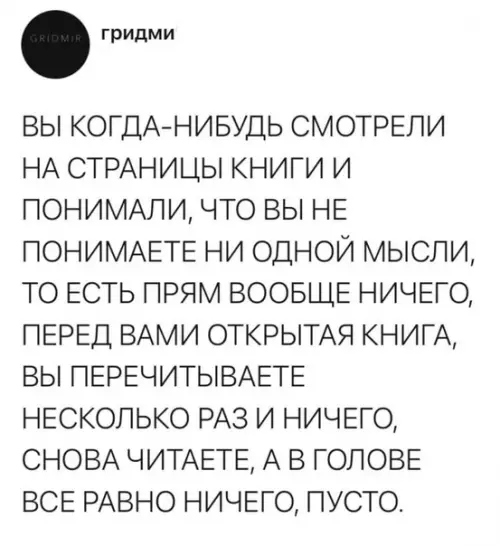 Смешная картинка №533762