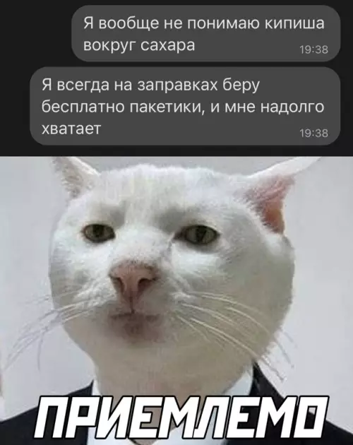 Смешная картинка №634249