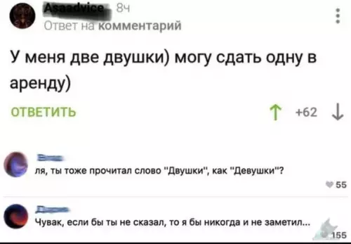 Смешная картинка №318232
