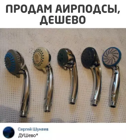 Смешная картинка №544706