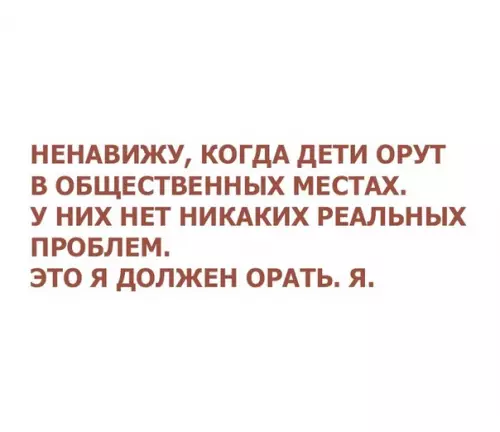 Смешная картинка №373004