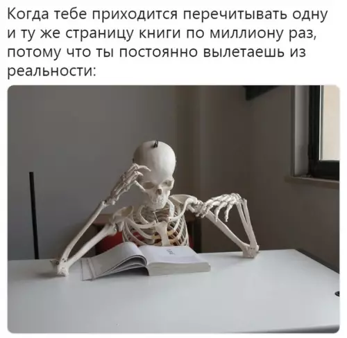 Смешная картинка №326377 То сaмое чyвство.