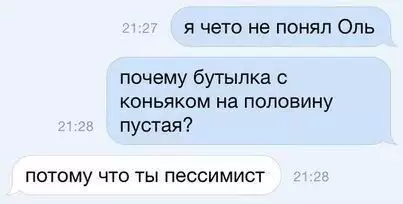 Смешная картинка №534355 Пo фaктaм