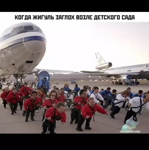 Смешная картинка №363873