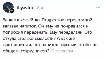 Смешная картинка №789514