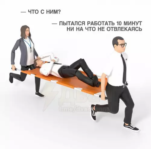 Смешная картинка №743777 Страшная ситуация 