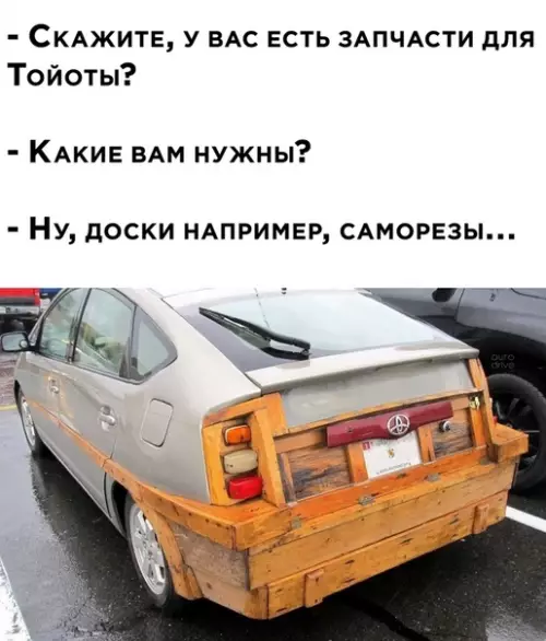Смешная картинка №511169