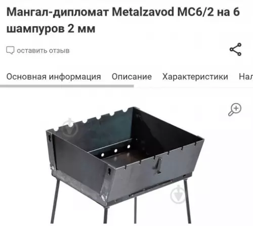 продолжение Смешная картинка №682724