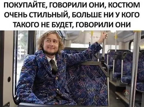 Смешная картинка №623877 Теперь надо устроиться кондуктором!