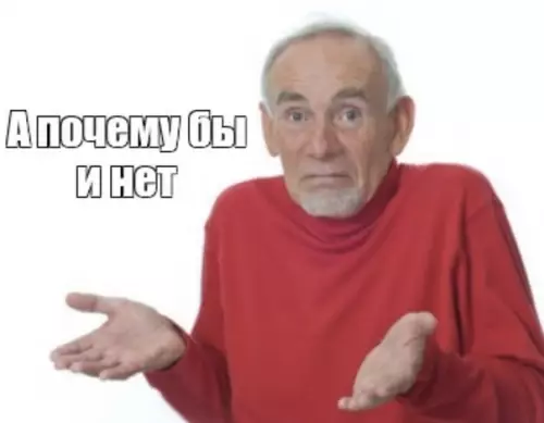 продолжение Смешная картинка №560631 Когда купил пятую плойку, а поиграть не с кем