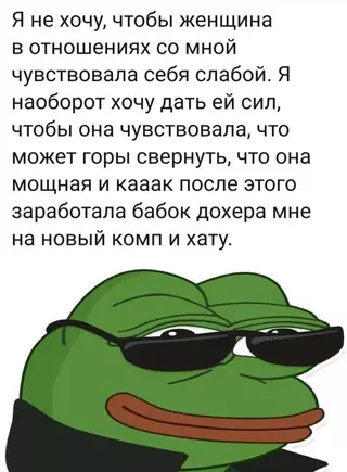 Смешная картинка №717896