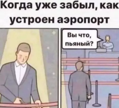 Смешная картинка №549813