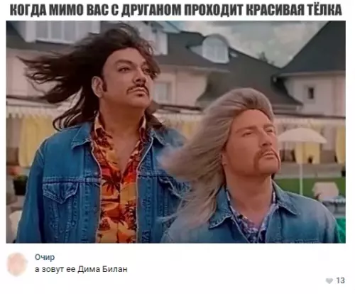 Смешная картинка №302192