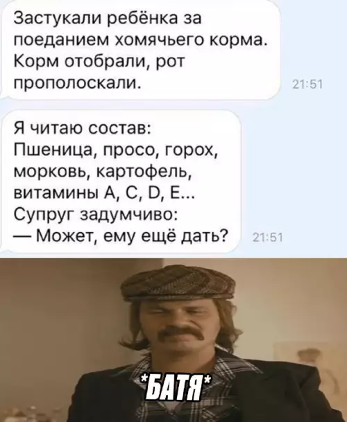 Смешная картинка №694038