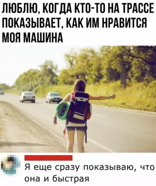 Смешная картинка №480034 Как много комплиментов