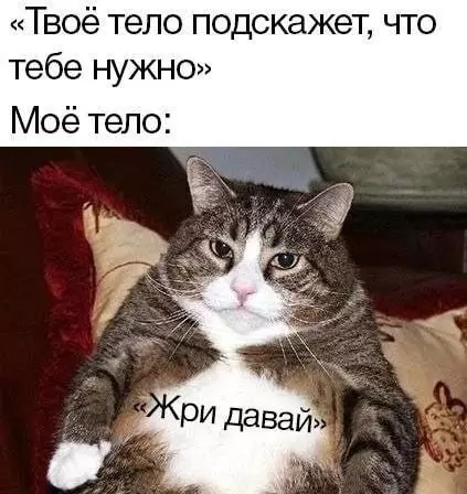 Смешная картинка №687340