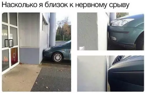 Смешная картинка №254574